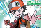 精灵：从真新镇开始（至810章）作者：黑帅