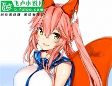 《综漫：无限氪金》作者：如龍丨浮笔浪墨 (1-1519）