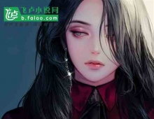 《都市：截胡顾佳后，我躺平了》作者：卢一天(章节信息：至480章）TXT下载
