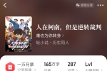 《人在柯南，但是逆转裁判员》作者：鹰佐为你转身 (章节信息：至643章）TXT下载
