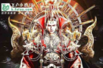 洪荒：重生太一，永恒天帝⊙完本作者：无限咸鱼