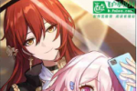 星穹铁道的我扭转万象 作者：我是系统1-633