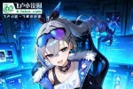 《曝光崩坏是游戏世界，全员破防！》作者：法拉利启动 (1-195）