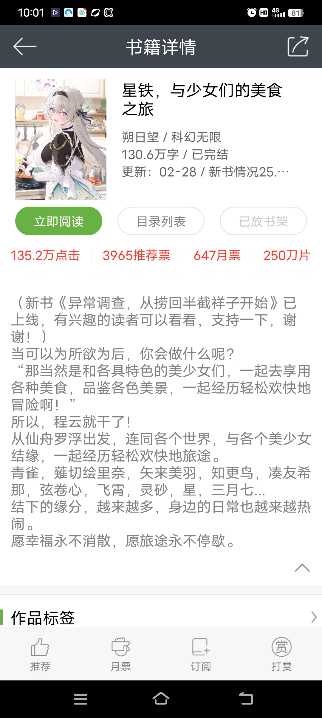 Screenshot_20250403_100115.jpg