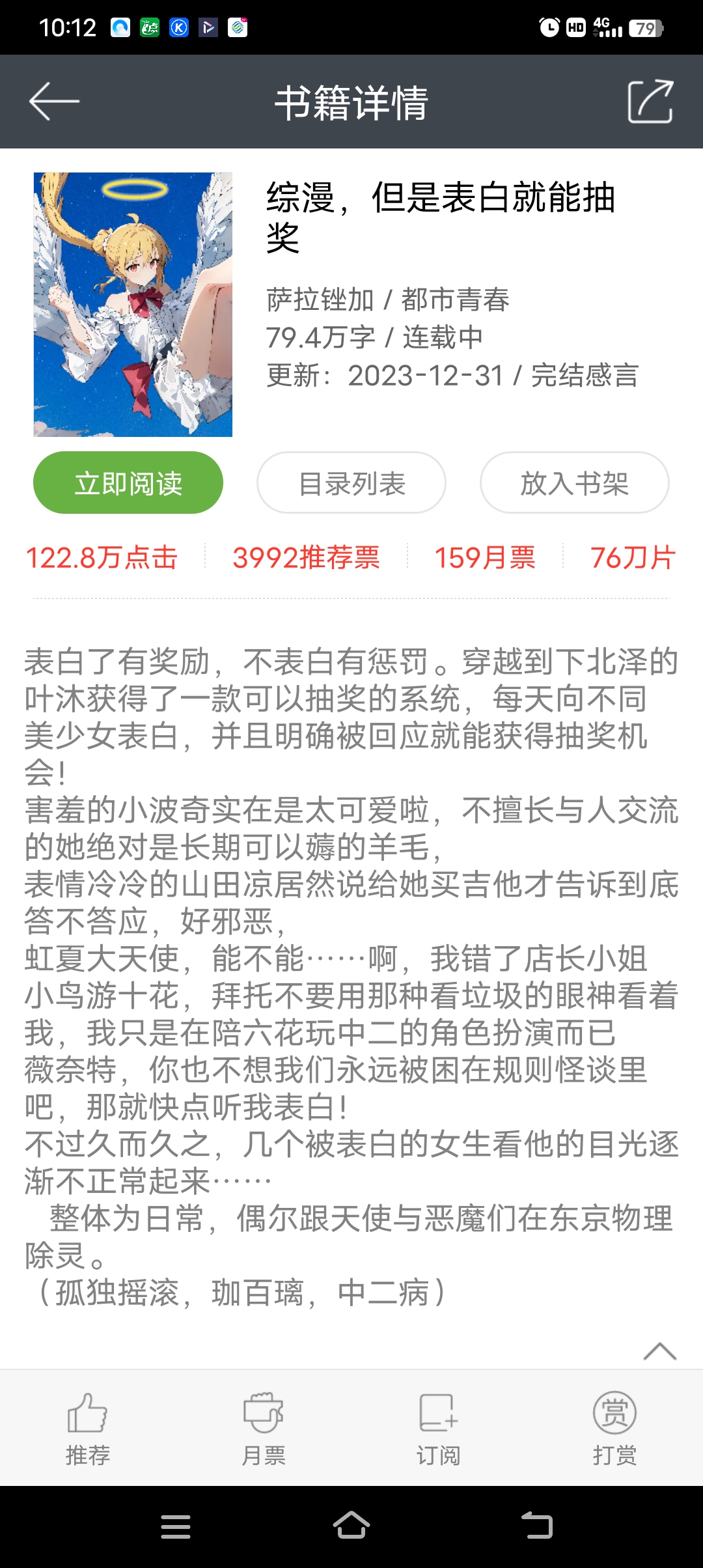 Screenshot_20250403_101256.jpg