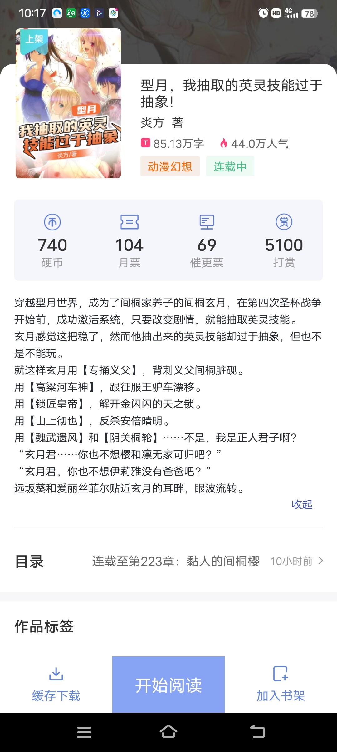 Screenshot_20250403_101735.jpg