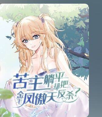 1-卷五第745章