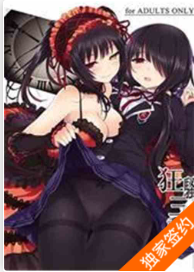 精品小说论坛，资源整理ycybook.com出包王女之绝对游戏 作者：先知却后觉 简介： 【飞卢小说网独家签约小说 ...